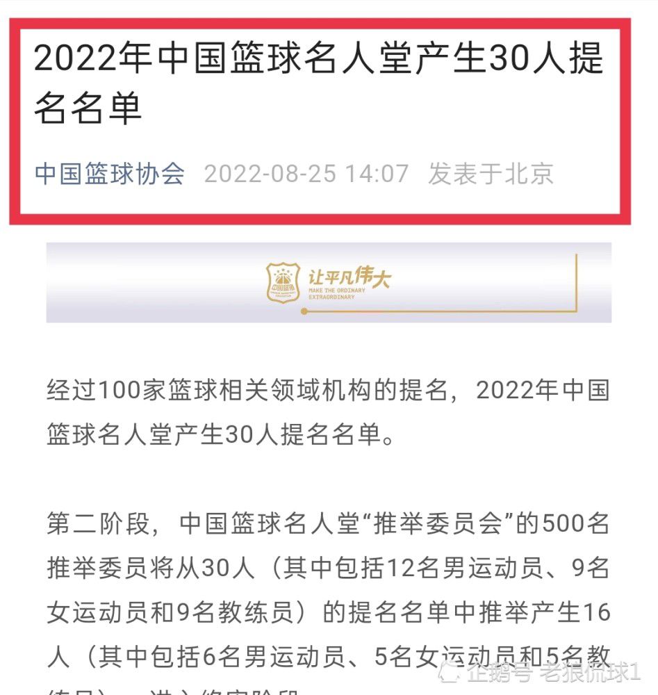 雷恩在2022年签下泰特时花了2200万欧元转会费，他们不愿低价出售球员。